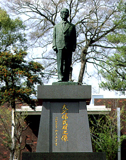 熊本県立美術館銅像